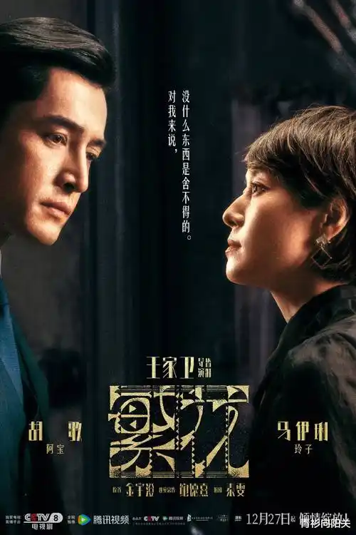 短剧经典台词《霸总的替嫁新娘》海报