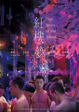 悬疑烧脑短剧《棋局之外》海报