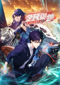 重生之我在八十年代当首富 台词热度